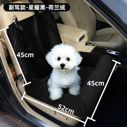 跨境亚马逊宠物车载窝可狗狗车载座椅车载外出垫出行安全拆洗狗窝