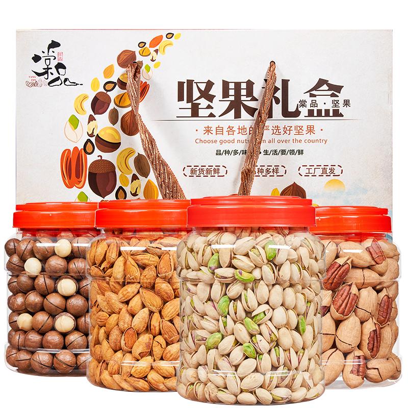 棠品坚果礼盒孕妇零食坚果混合