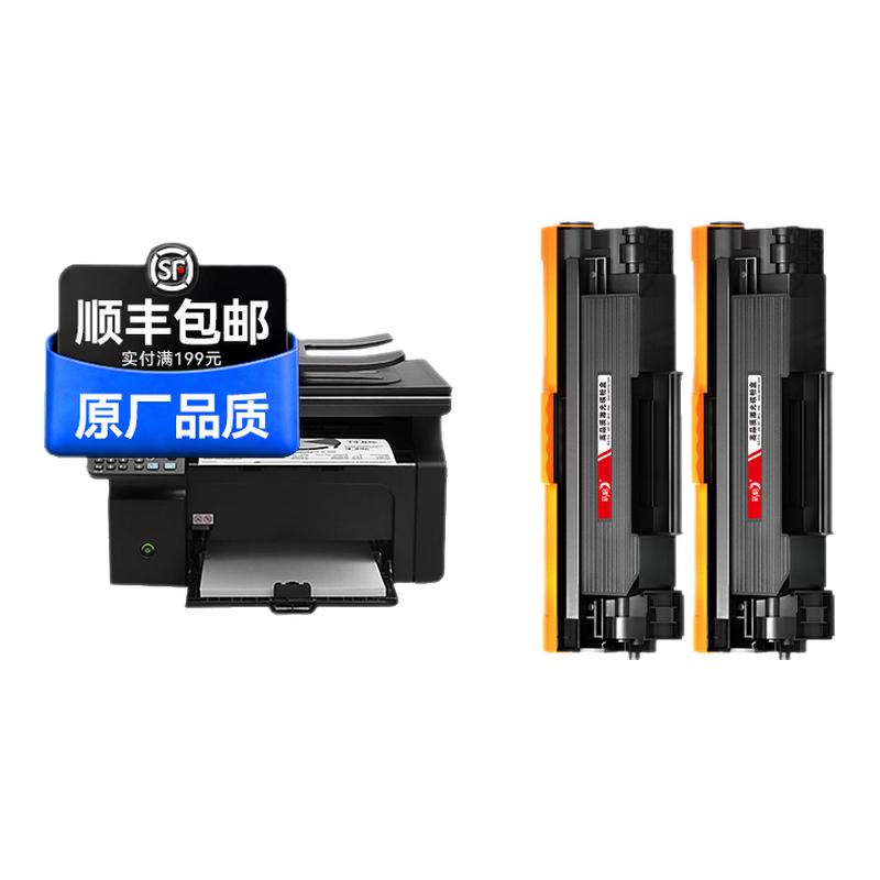 彩格适用惠普M1213nf硒鼓HP LaserJet Pro M1213nf MFP激光打印机墨盒CC388A碳粉hp88a墨粉388A晒鼓非原装
