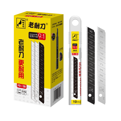 啄木鸟小号9mm刀片壁纸墙布专用