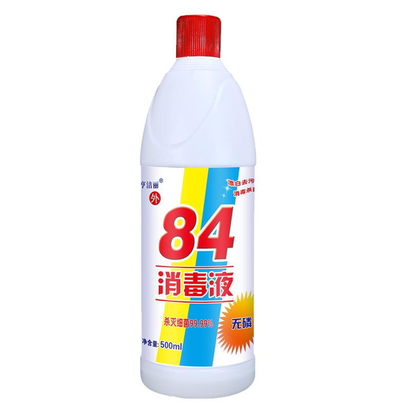 家用高浓度消毒液500ml/瓶