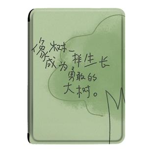 imobile适用kindle958手持电子书保护套KPW4大树简约5励志6新款scribe10.2阅读器oasis2/K03乐天kobo手托壳潮