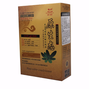 彰彩植物原生态无过敏染发霜盖白发健康章彩染发剂不伤发焗油膏
