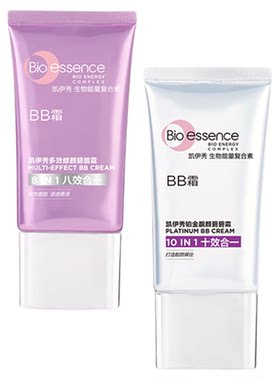 凯伊秀bb霜遮瑕粉底液持久不脱妆