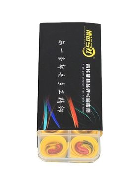 弹弓高弹力扁皮筋博远弓社