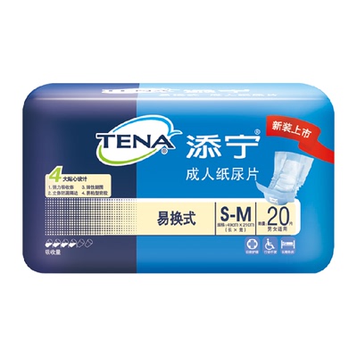 TENA/添宁S-M码易换式纸尿片