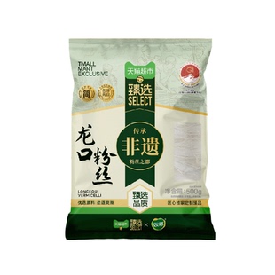 猫超臻选龙口粉丝粉条双塔地理标志山东特产豌豆绿豆扇贝粉丝火锅