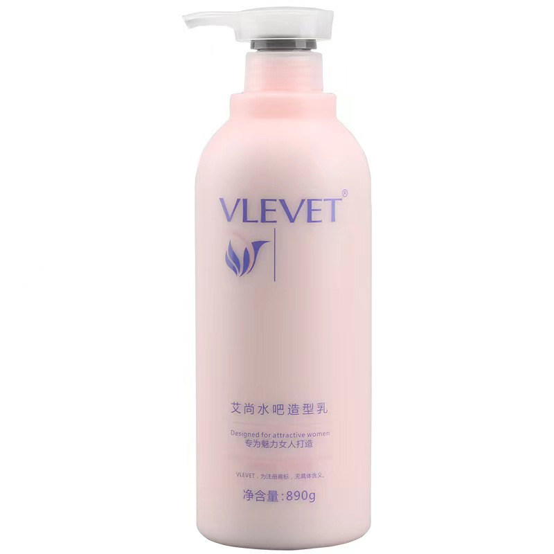 润发乳弹力素护发精油二合一烫头发后护发素弹力护卷保湿定型免洗