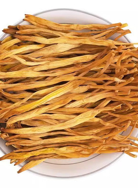 26年黄花菜干货500g金针菜甘肃特产庆阳商用香菇木耳日晒新鲜无硫