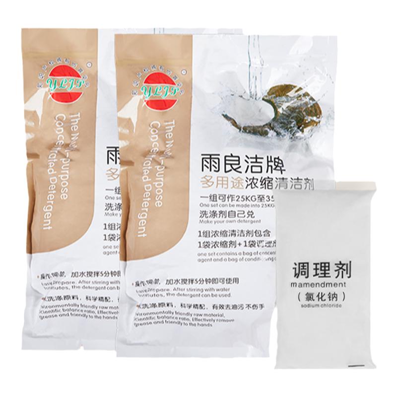 洗洁精商用餐饮大桶浓缩酒店厨房