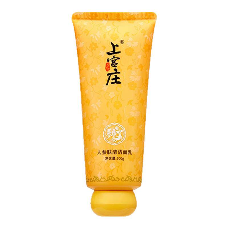 上宫庄肤清灵粉刺收细毛孔
