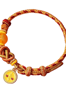 2026年五路财神手绳马年红绳手链手工编织绳小红绳太岁护身符