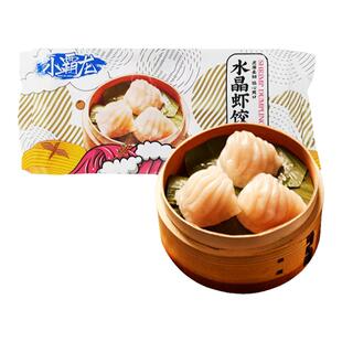 国联水产水晶虾饺皇广式早茶点心营养早餐半成品虾饼烧卖云吞鱼排