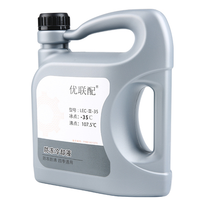 适配世嘉爱丽舍3008防冻液冷