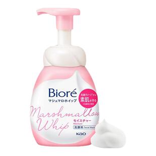 日本KAO花王Biore/碧柔保湿洗面奶洁面乳清洁控油祛痘大容量150ml