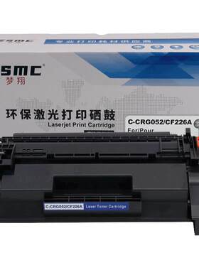 ZSMC惠普M402DN硒鼓CF226A碳粉匣
