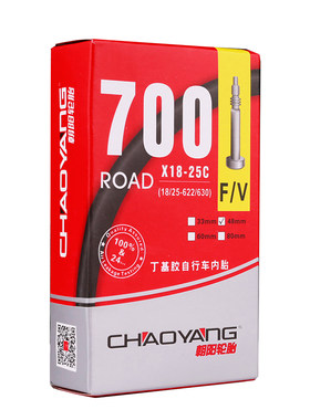 朝阳轮胎公路车内胎700