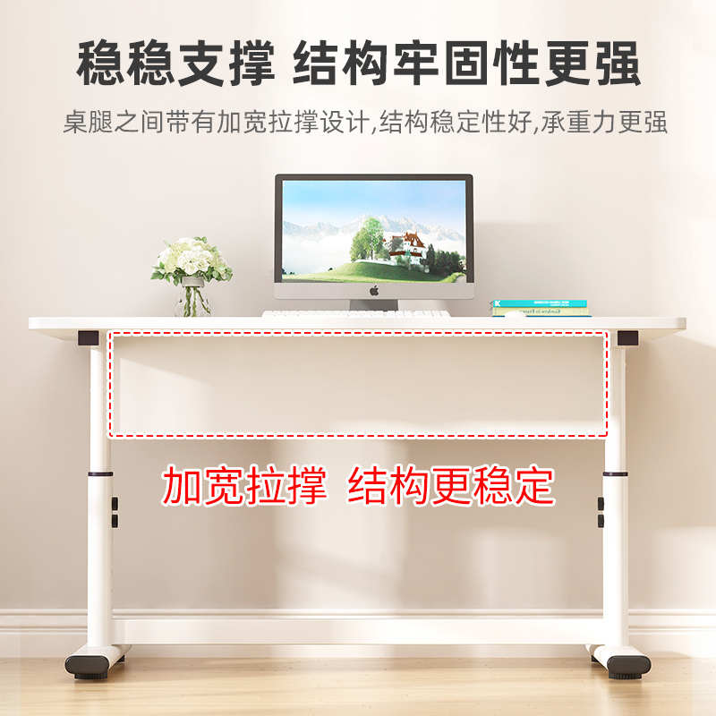 升降桌子电脑桌台式实木书桌学生家用写字桌儿童学习桌办公桌子