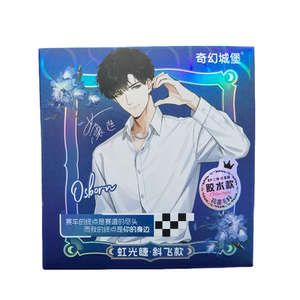 光与夜之恋二次元周边萧逸假睫毛