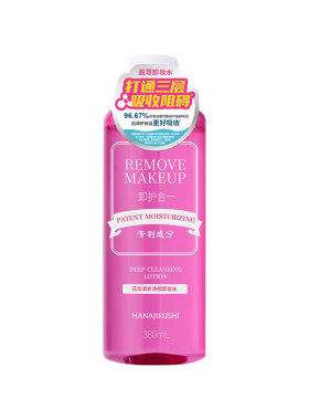 花印三合一卸妆水380ml