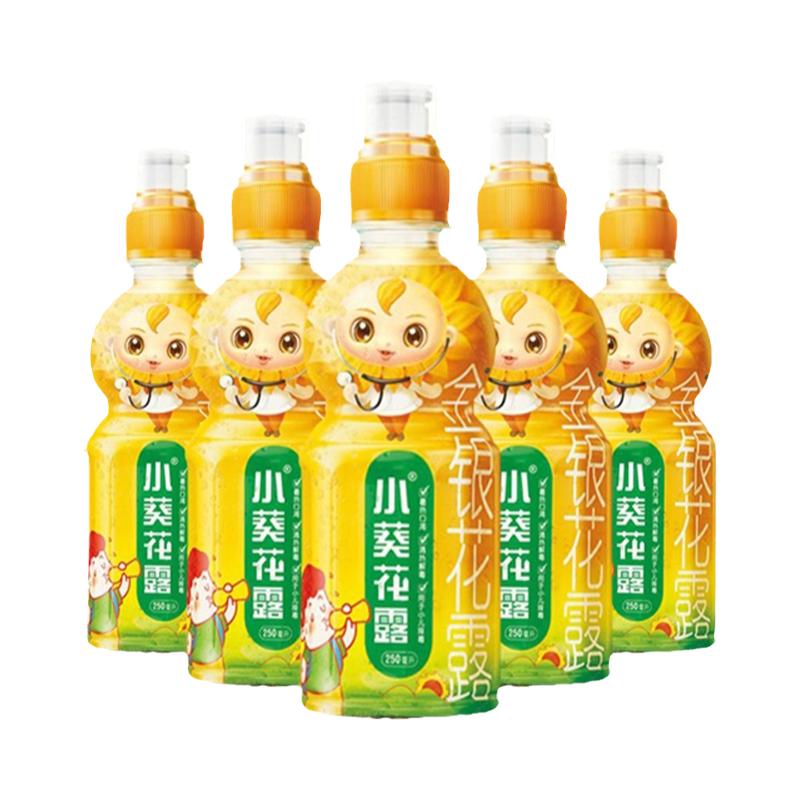 小葵花金銀花露250ml清熱小兒痱毒兒童寶寶嬰幼兒清火解暑去火