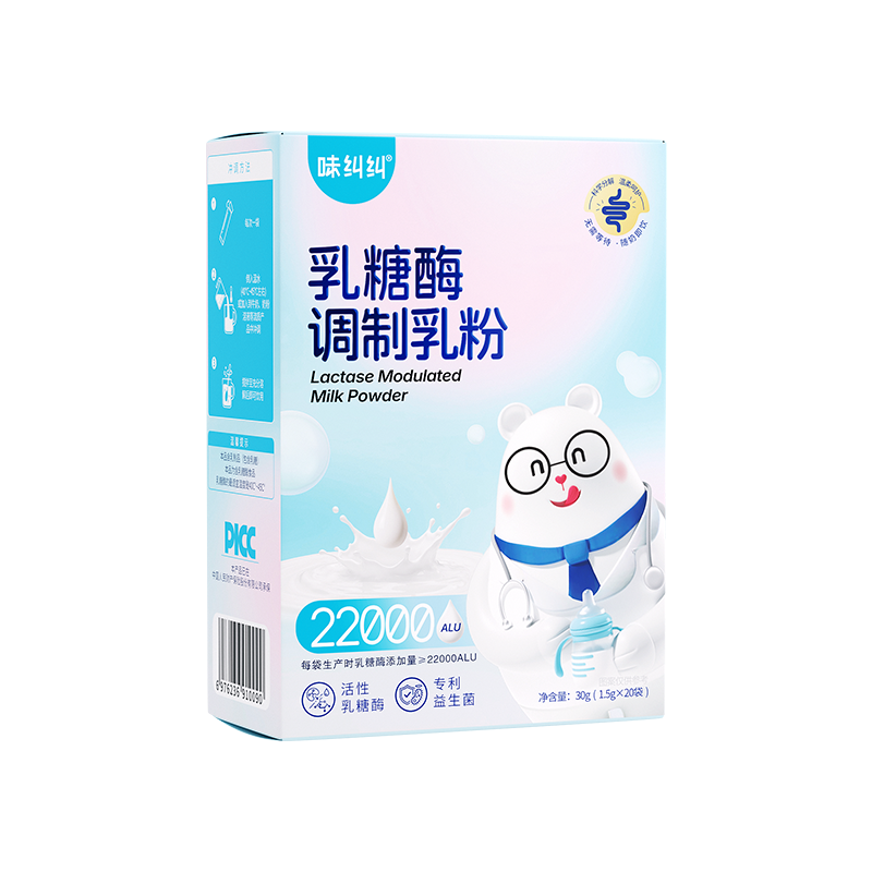 味纠纠酸性乳糖酶乳糖不耐受婴幼儿乳粉奶粉伴侣益生菌奶瓣拉肚子