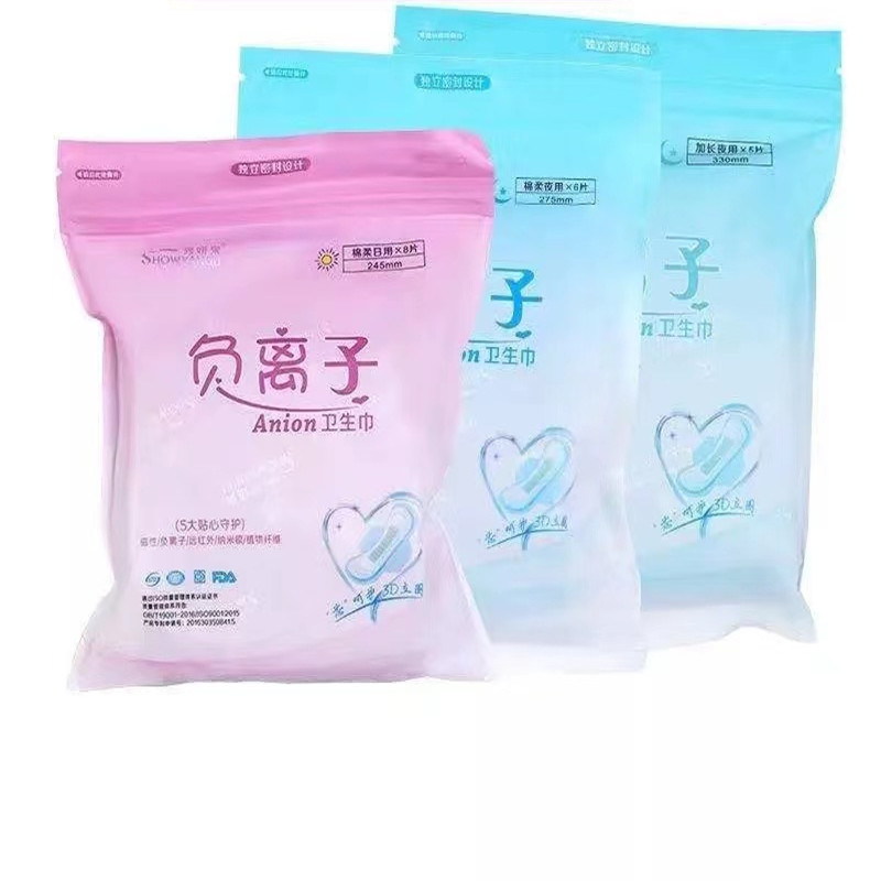 秀妍泉护垫日用夜用棉柔卫生巾