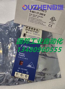议价现货 克朗斯电源0-901-17-350-8 SLA3.505原装正品0901173508