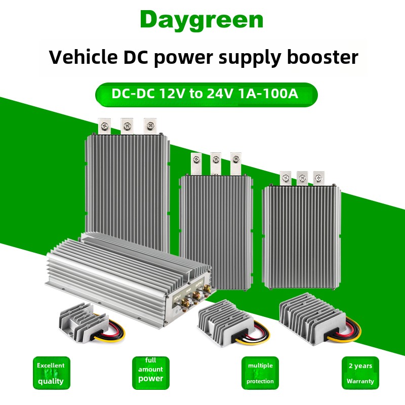 12V至24V大功率助推器12V至24V汽车电源模块12V至24V直流转换器
