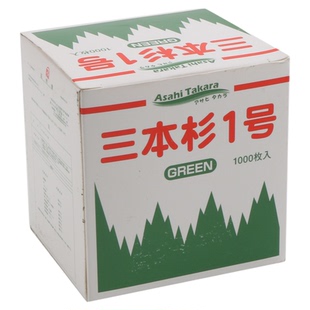 寿司摆盘装饰花草三本杉1号三文鱼刺身拼盘点缀装饰仿真绿叶绿草