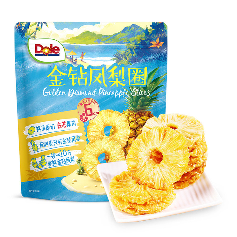 【配料只有凤梨】都乐金钻凤梨圈