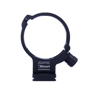 专用尼康Z 24-70mm F2.8 S II镜头脚架环支架阿卡底板IS-Z2470II