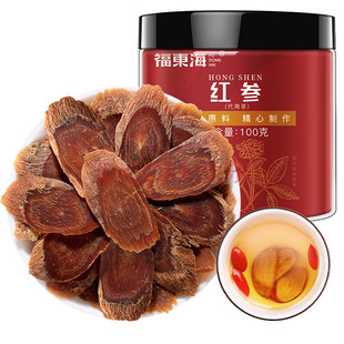 福东海红参片长白山人参切片养高丽参血中足龄药材正品官方旗舰店