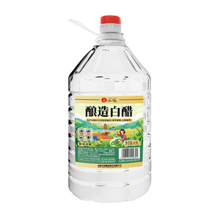 水塔醋酿造白醋大桶装醋家用食用醋凉拌醋包邮泡脚除垢醋商用10斤