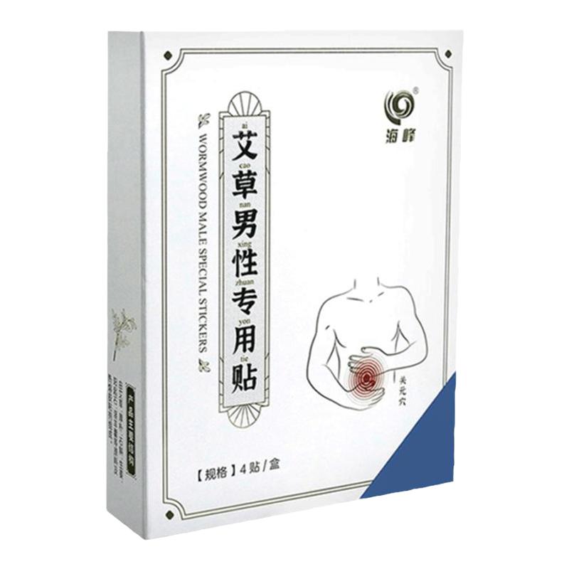 腰膝酸软前列肚脐艾灸贴男性专用