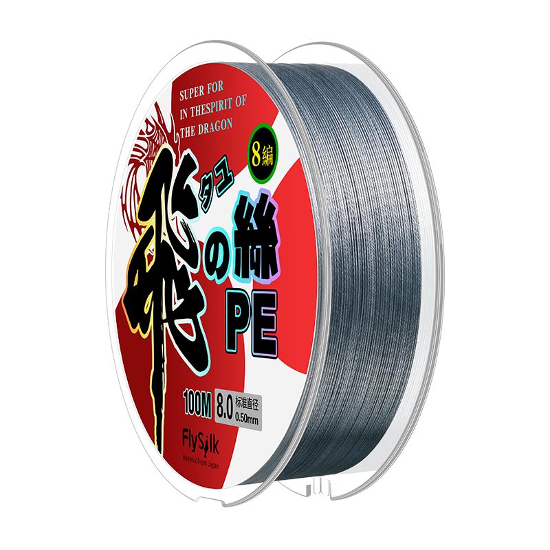 进口12编路亚pe线钓鱼线正品锚鱼打黑专用超强拉力大力马子线pe线