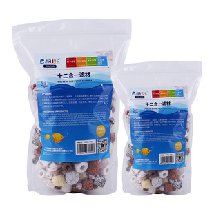 鱼缸过滤材料陶瓷环细菌屋活性炭火山石水族箱十合一净水滤材设备