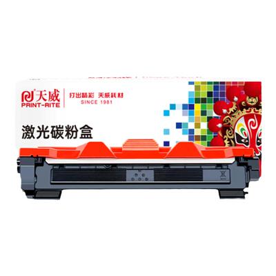 天威通用兄弟TN1035粉盒硒鼓