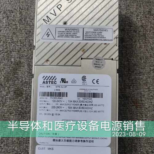 【请询价】ASTEC 雅达电源 MP6-3U-0P（-543）九成