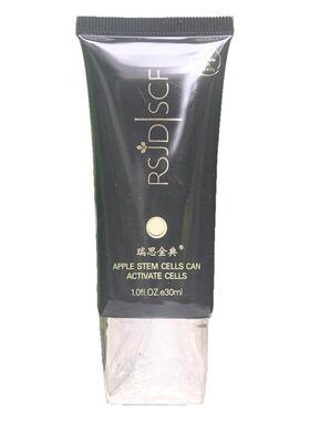 瑞思金典RSJDSCF水润美肌乳30ml