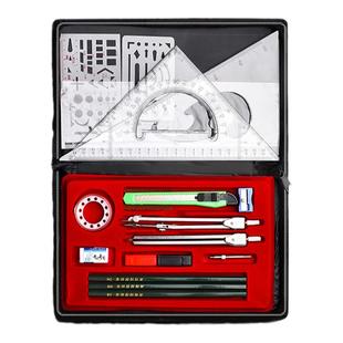 机械制图工具套装圆规专业绘图大学生工科绘图工具包工程作图工具建筑土木造价尺子分规cad实用多功能圆规