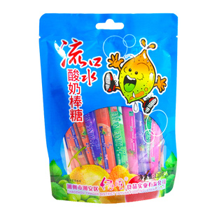 流口水酸奶糖软糖怀旧小时候酸奶棒童年奶糖儿童8090后休闲零食