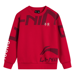 李宁儿童断码清仓加绒卫衣特价正品全新青少年男女童秋冬内搭