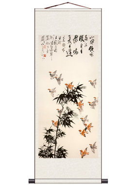 关山月水墨红色名家风竹鸟迎客松