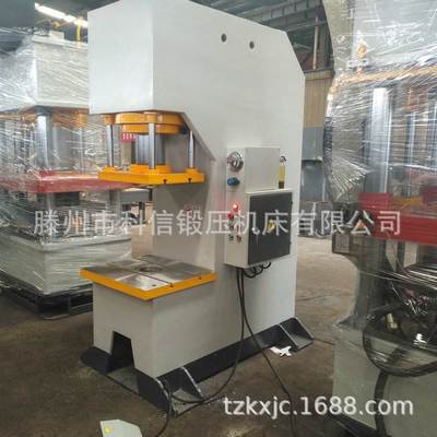 100t单臂液压机油压机，电机转子压装用单柱液压机，厂家现货直销