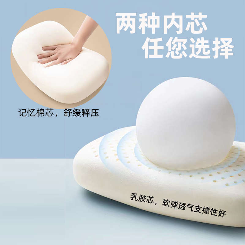 午睡枕趴睡枕办公室便携式乳胶小枕头学生午休趴桌上小号抱枕靠垫