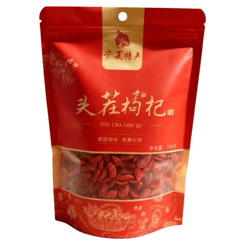 宁夏枸杞子头茬大果泡酒红枸杞