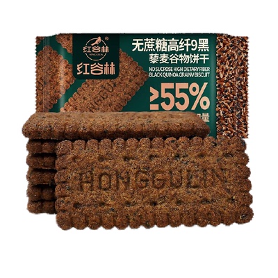红谷林高纤9黑藜麦谷物饼干