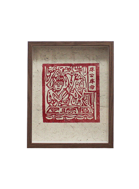 手工木刻版画床神睡眠好