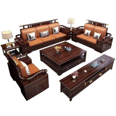 新中式乌金木全实木沙发组合